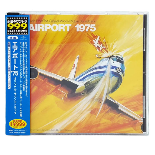 Trame sonore du film Airport 1975 de face avec OBI