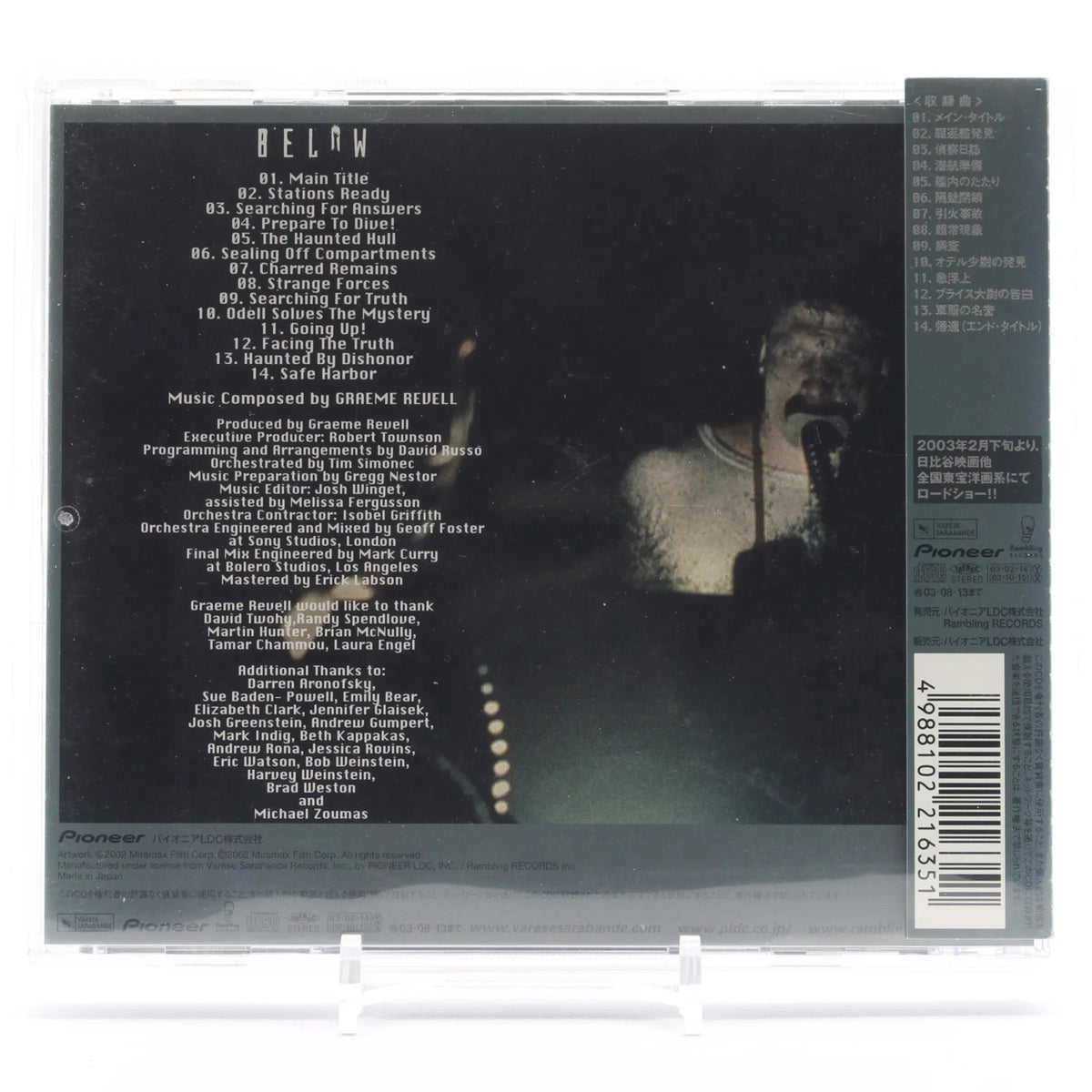 Trame sonore en CD de Graeme Revell du film Below vue derrière