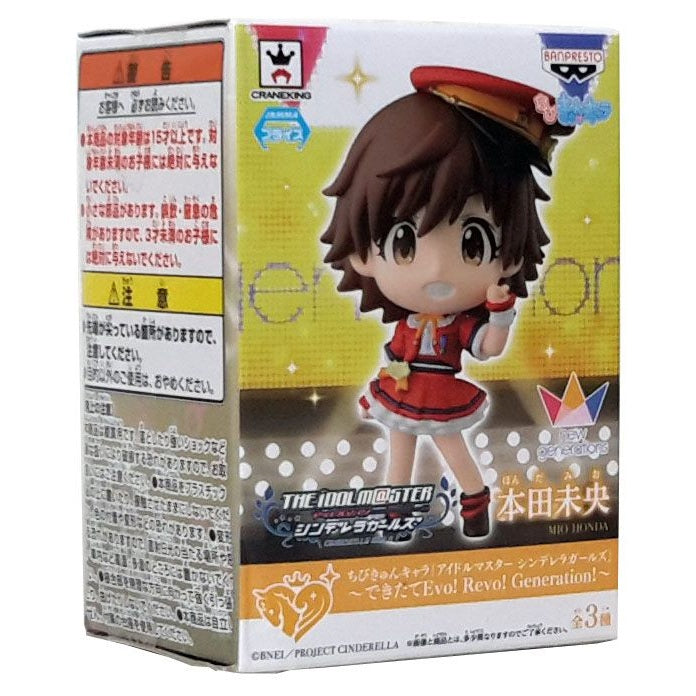 Idol Master figurine chibi Mio Handa Evo Revo Evolution en boite