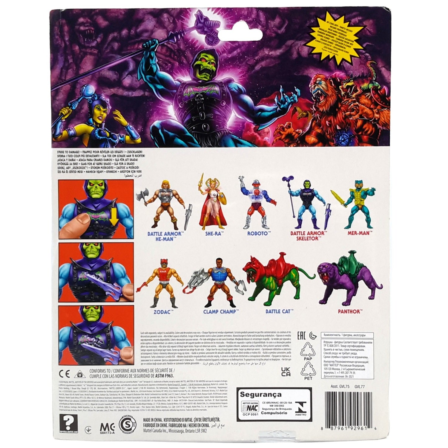 Masters of the Universe figurine Battle Armor Skeletor arrière de la boite