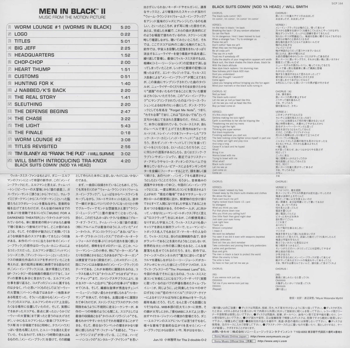 Trame sonore de Men in Black 2, édition japonaise vue de l'insert japonais